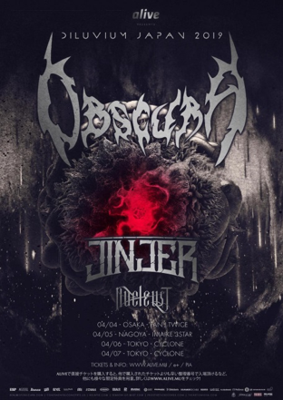 For More Info On JINJER Visit: www.facebook.com/JinjerOfficial