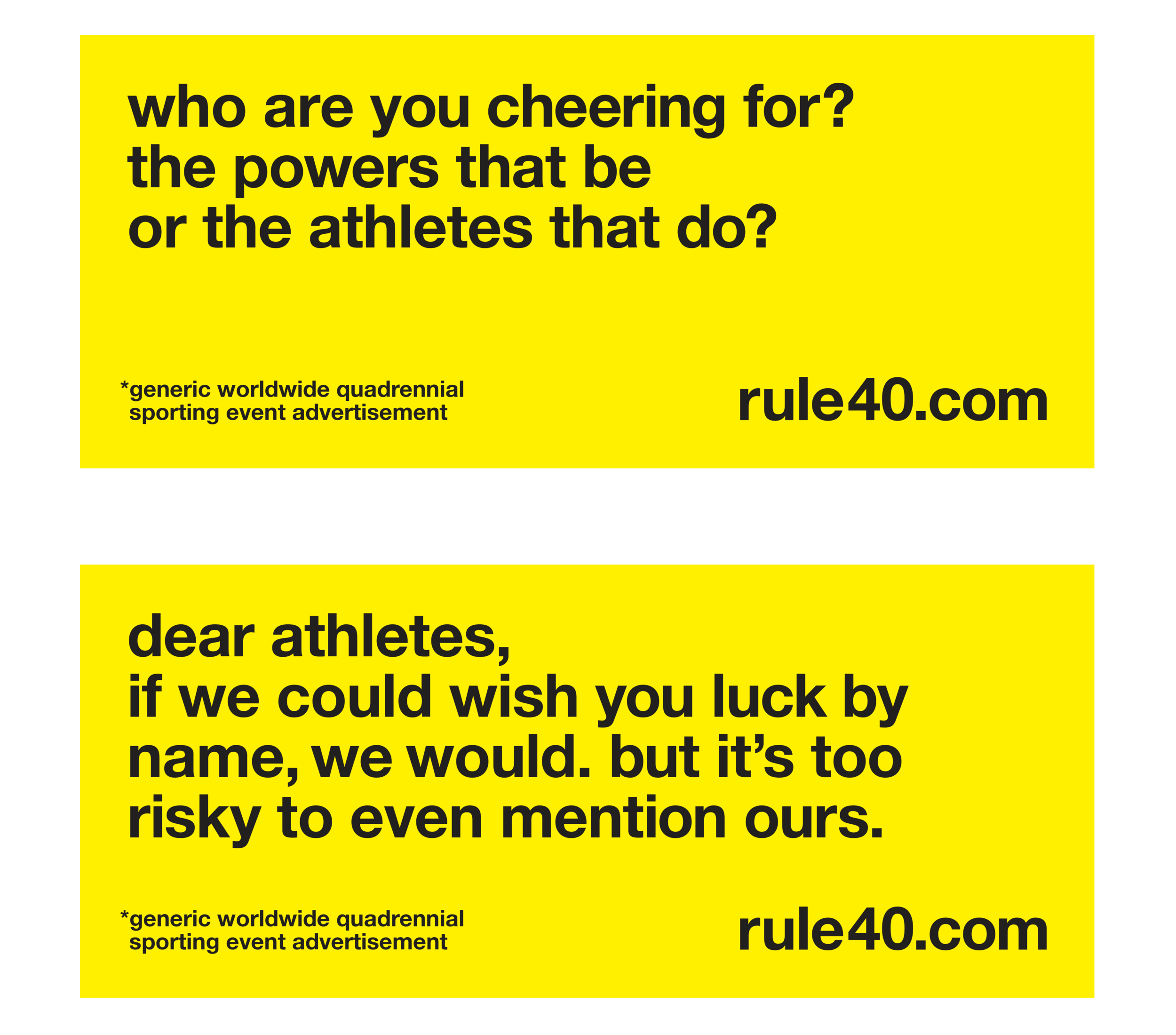 rule40_ooh1.png