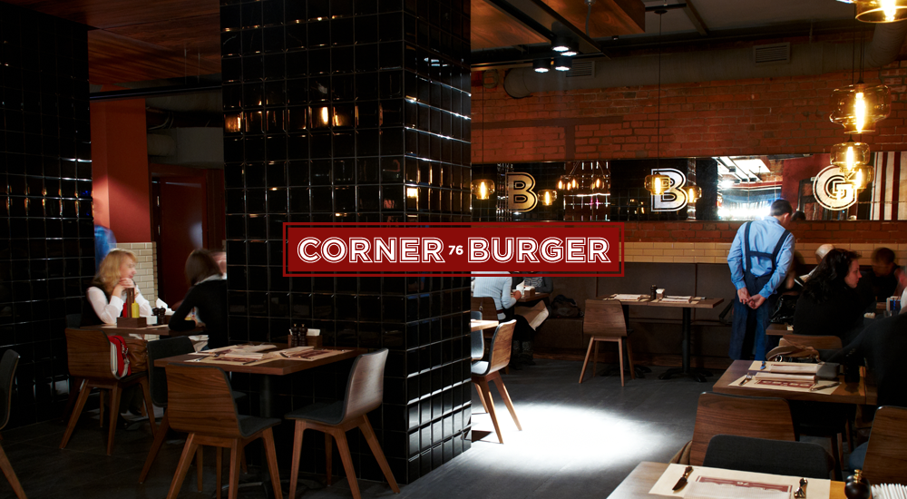 Corner Burger, Moscow