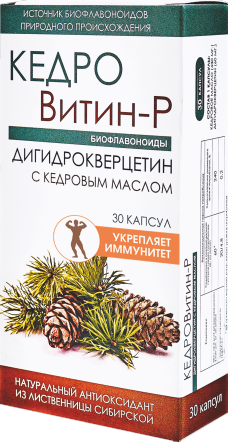 Кедровитин.png