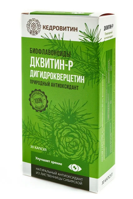 веб дквитин.jpg