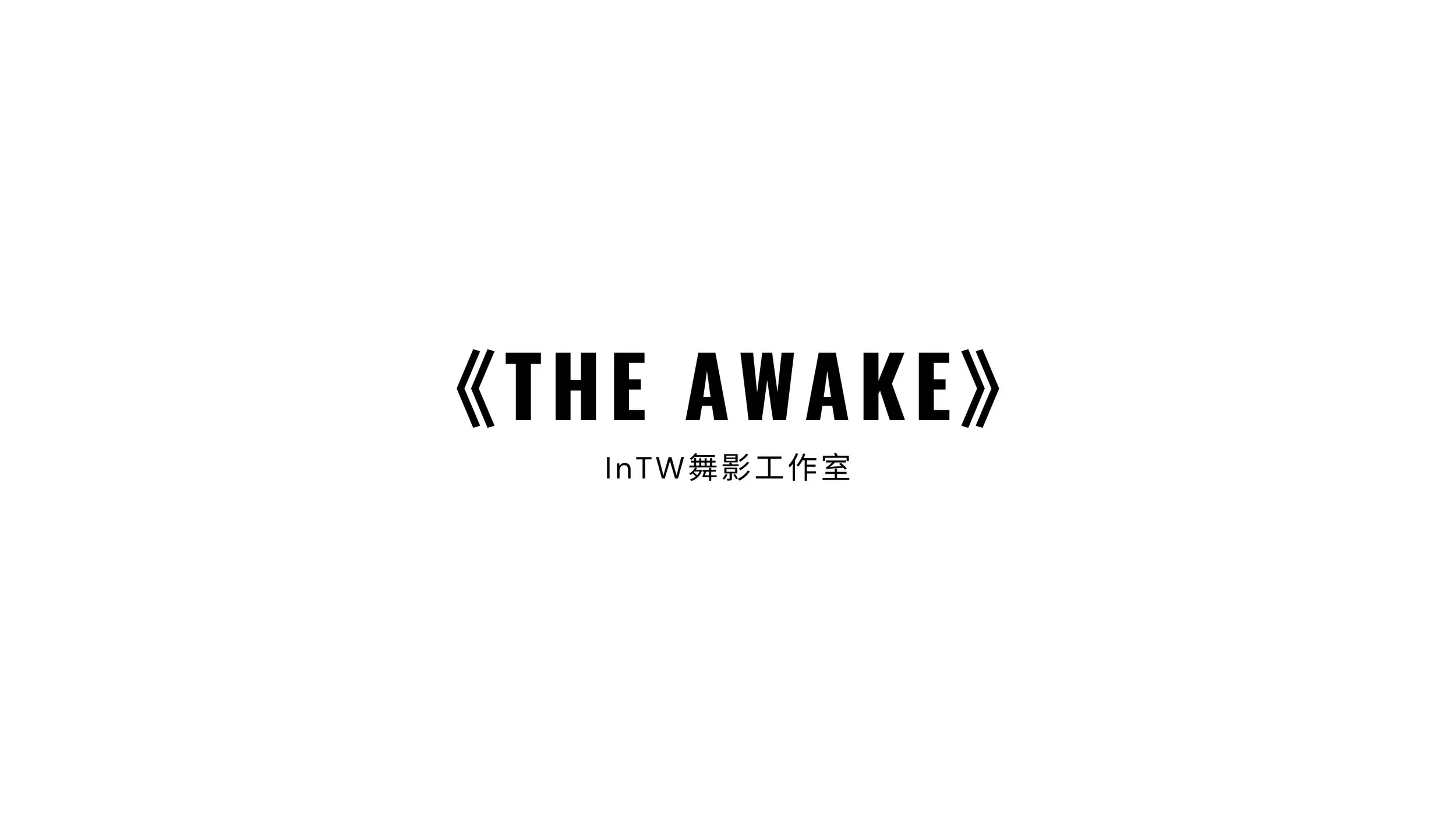 THE AWAKE_page-0001.jpg
