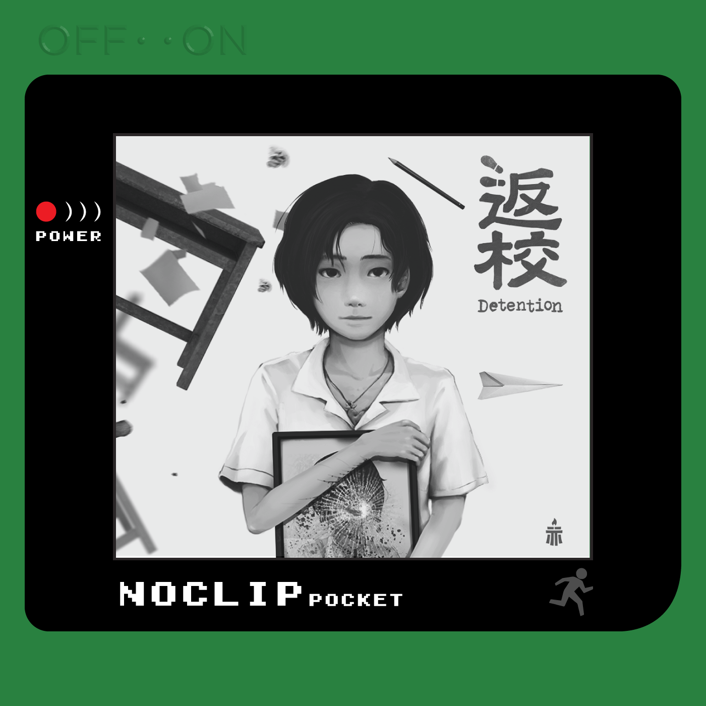 detention_itunes.png