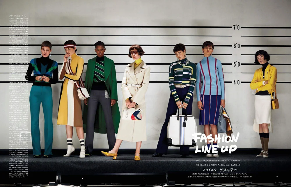 FashionLineUp-VogueJapan01.jpg