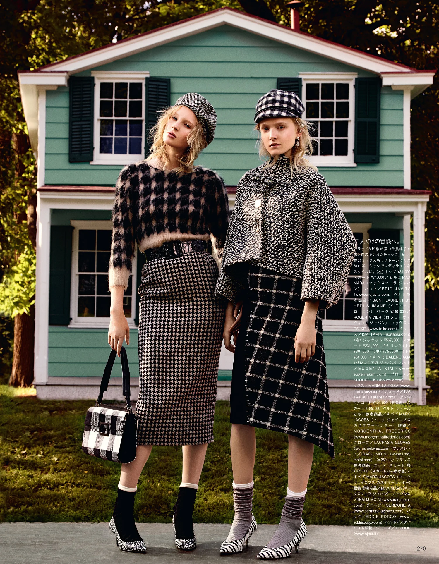 Giovanna-Battaglia-Into-the-Woods-Vogue-Japan-January-2016-1-2.jpg