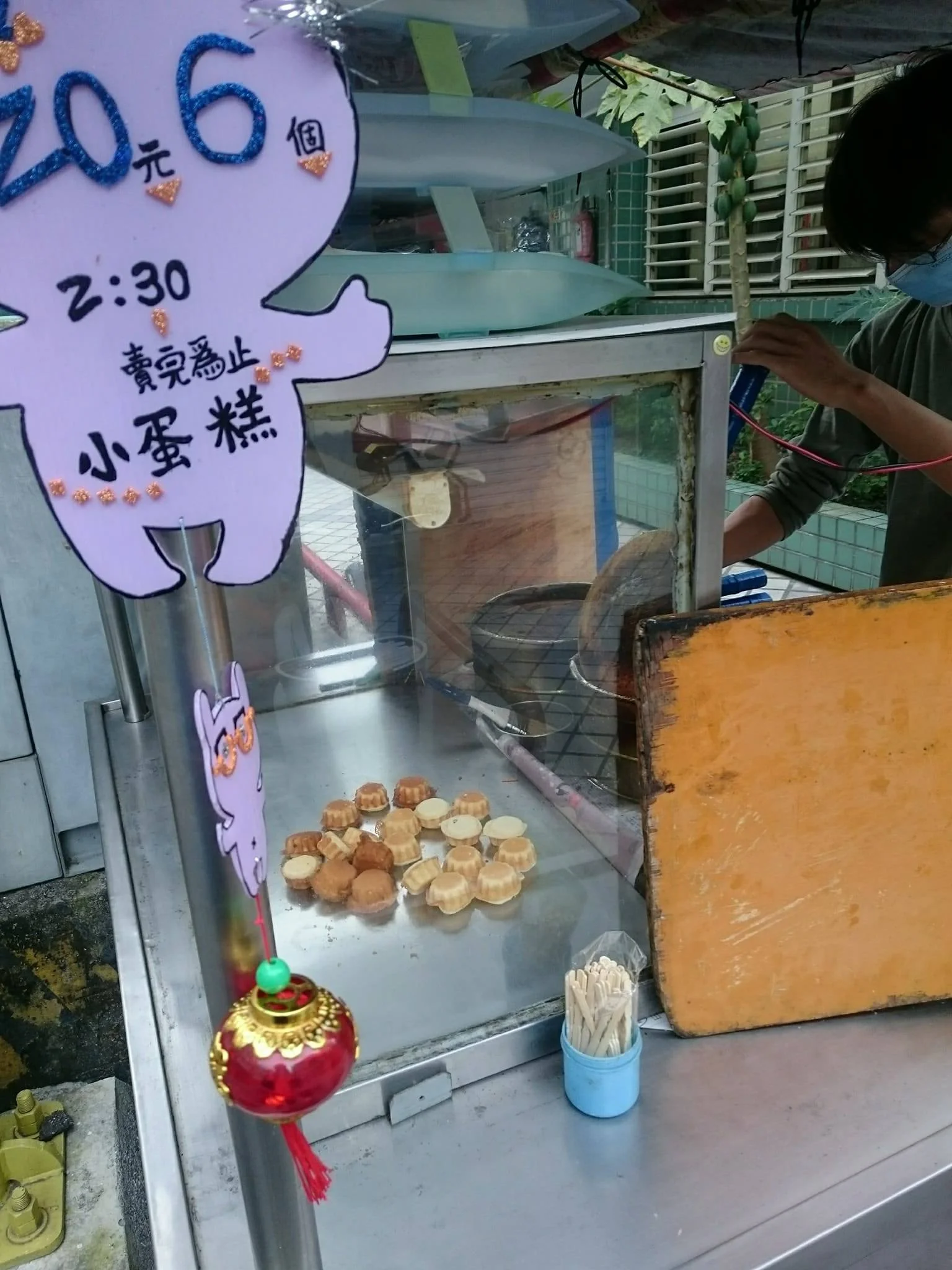 數量有限,賣完為止!