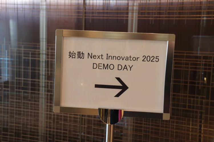 2025 11期開催の様子｜イノベーターを育成する「始動 Next Innovator」