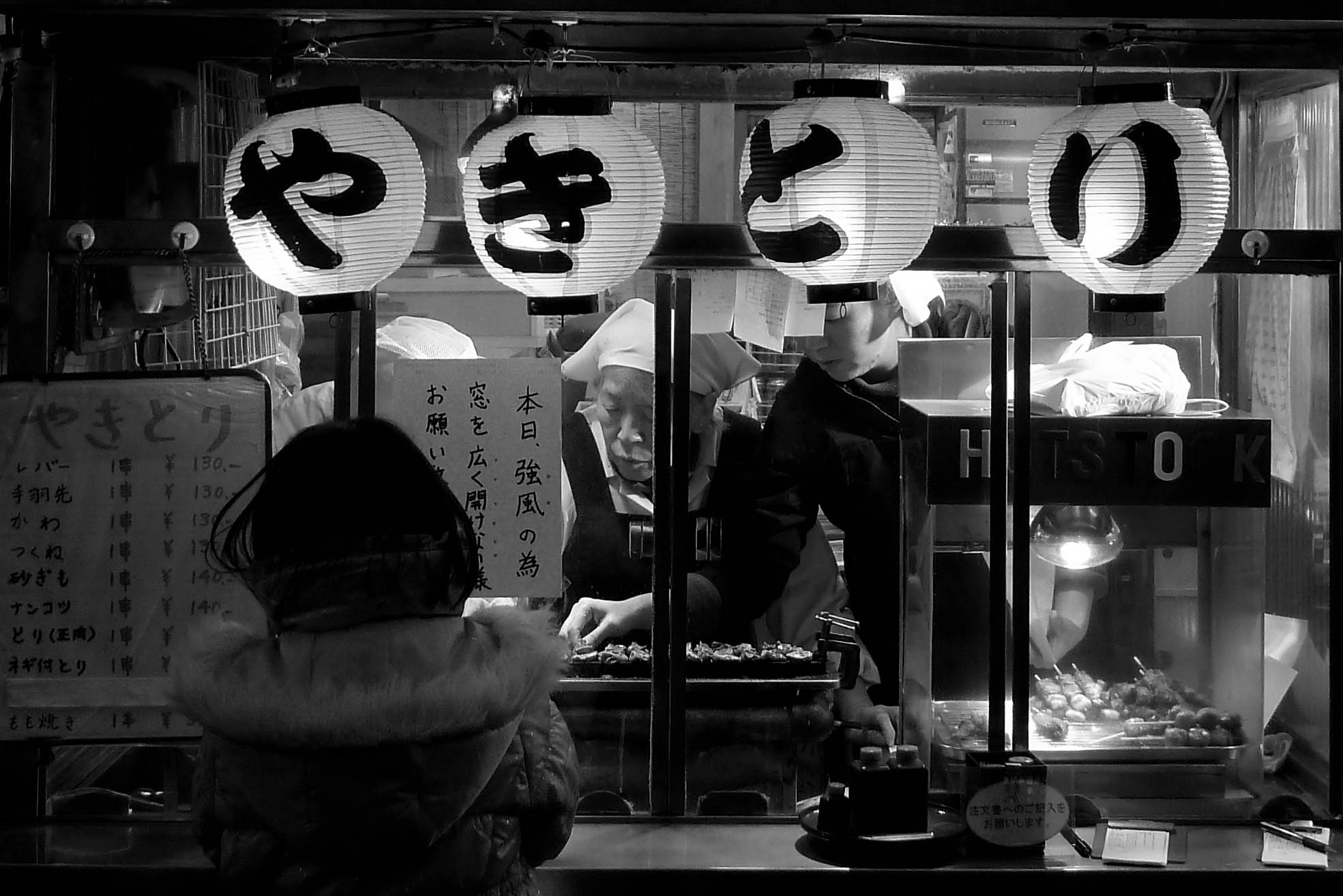 The yakitori vendor 