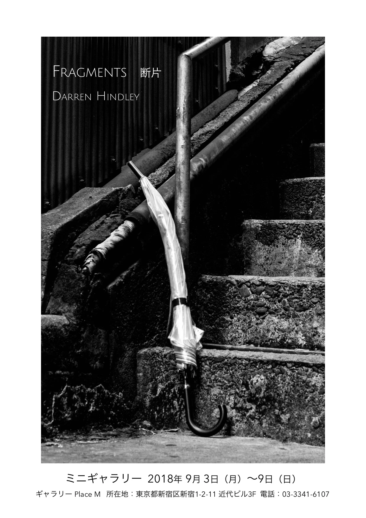 Poster 1.pages.jpg