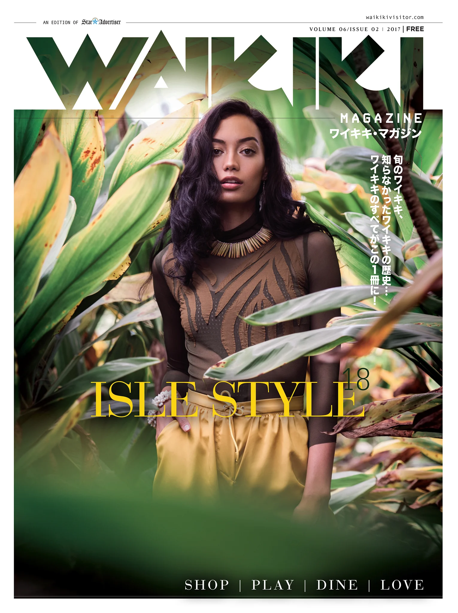 tommyshih-waikikimag-jun17-cover.jpg