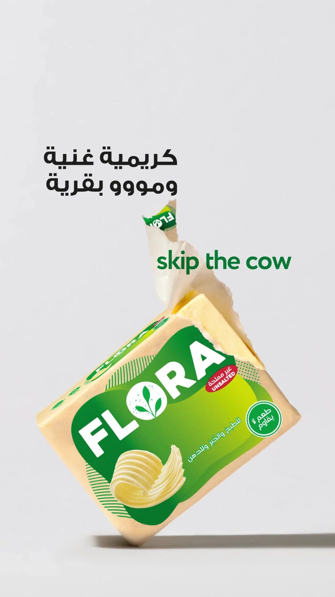 TikTok - Make Your Day