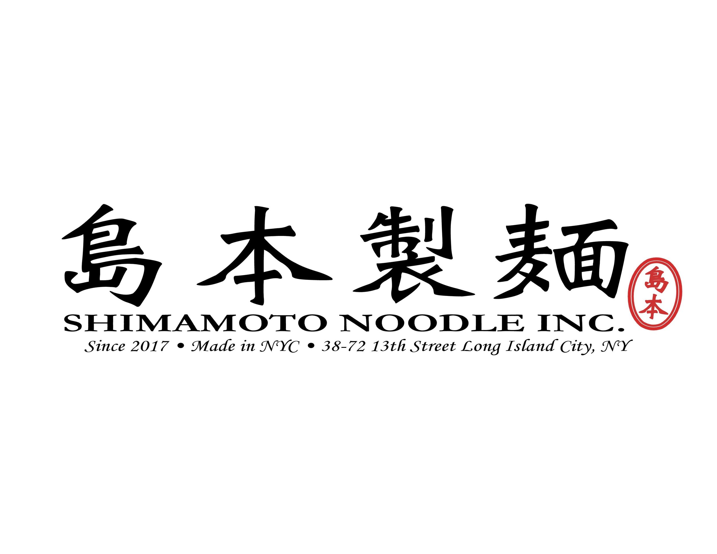 ShimamotoSeimen_Logo.jpg