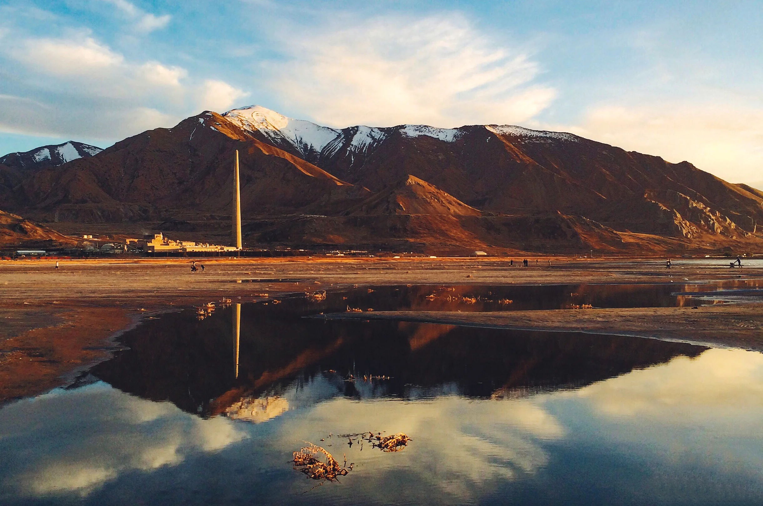 Utah Landscape.jpg