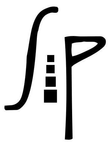 Sloppy Poppy Press Logo.jpg