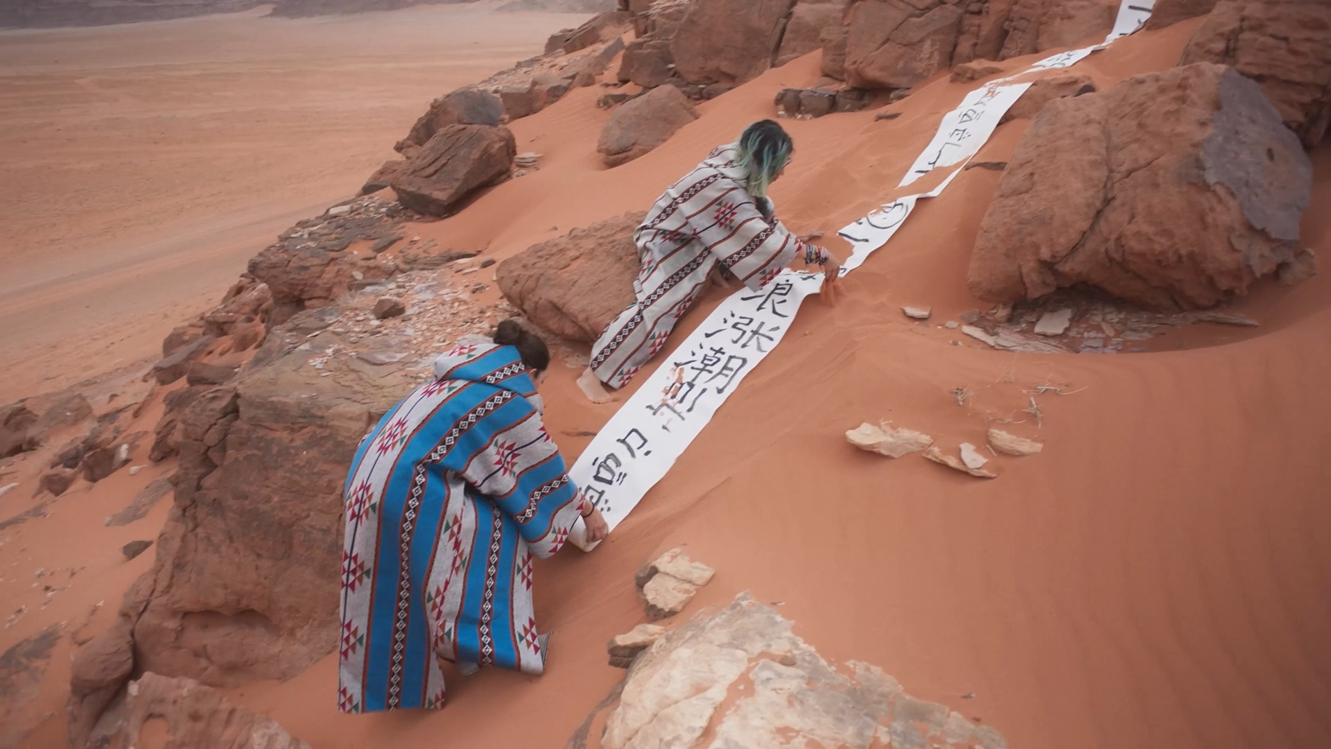 Confluence_wadi_rum_scroll_1.png