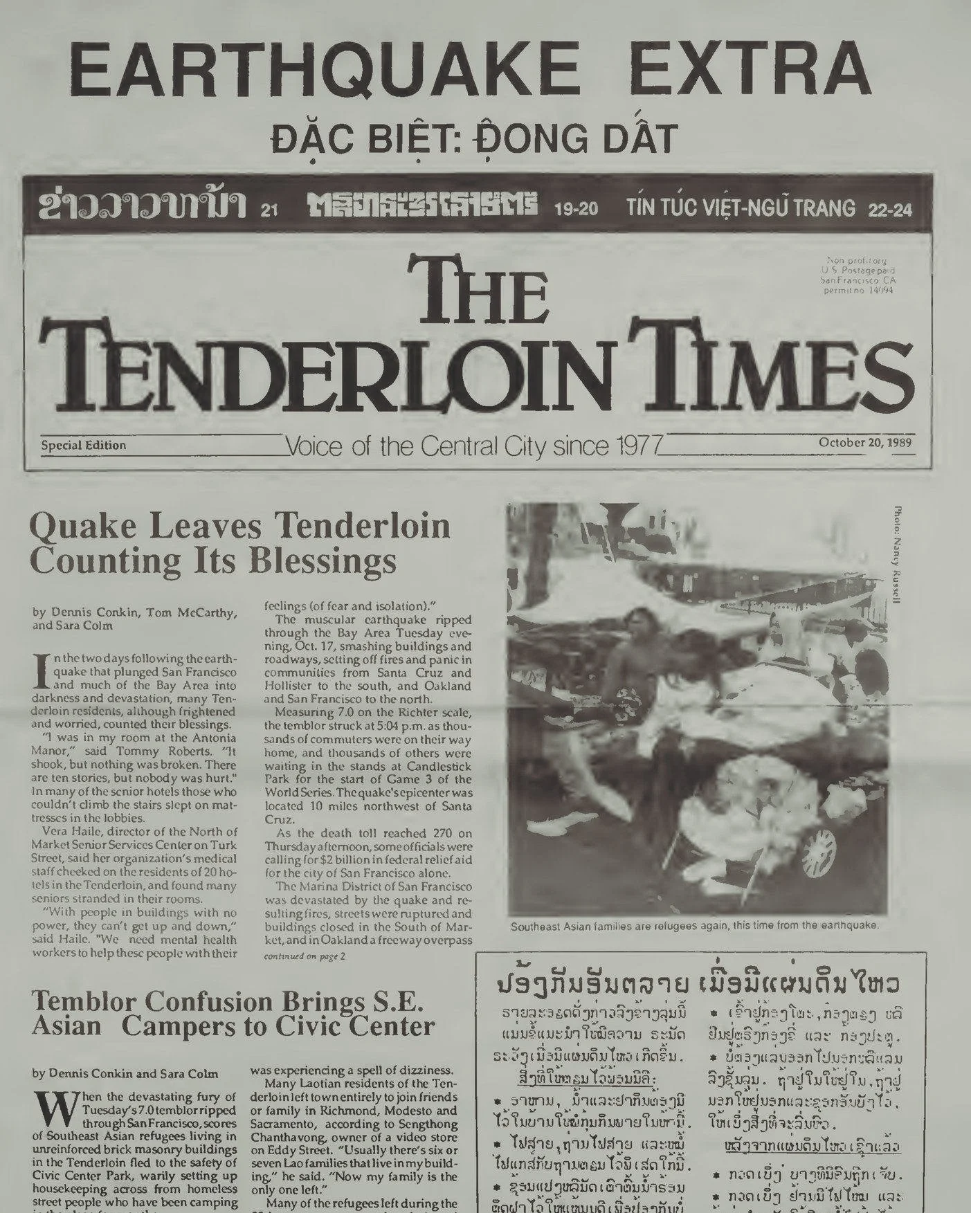 Most Bay Area residents remember exactly where they were on this day in 1989, when the Loma Prieta earthquake struck at 5:04 p.m. The ferocious shaking—measuring 6.9 on the Richter scale—lasted a terrifying 20 seconds. Just two and a half