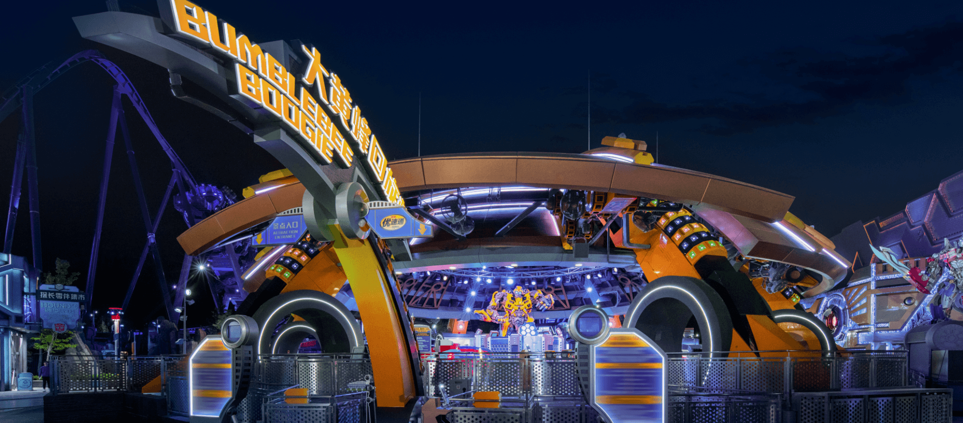 BUMBLE BEE BOOGIE - Thrill Ride (Universal Beijing Resort)