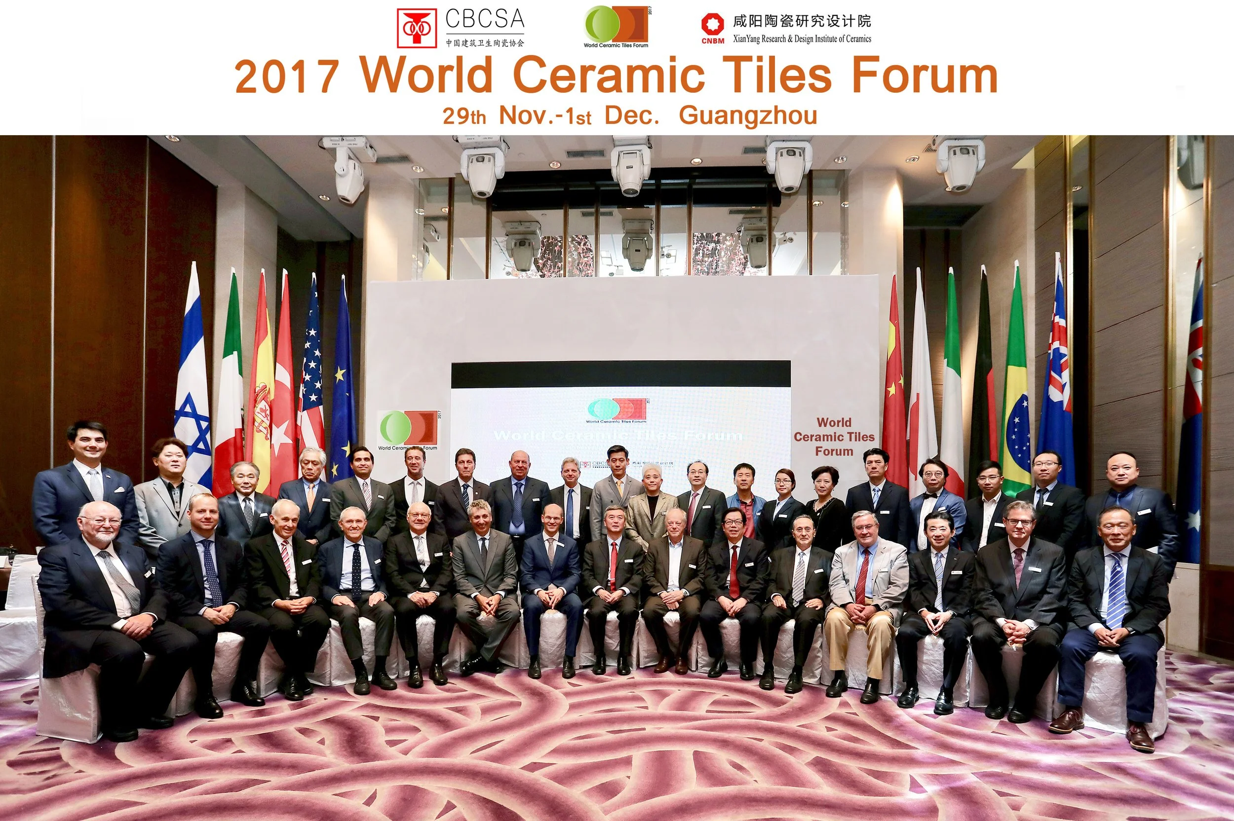 2017, Guangzhou, China