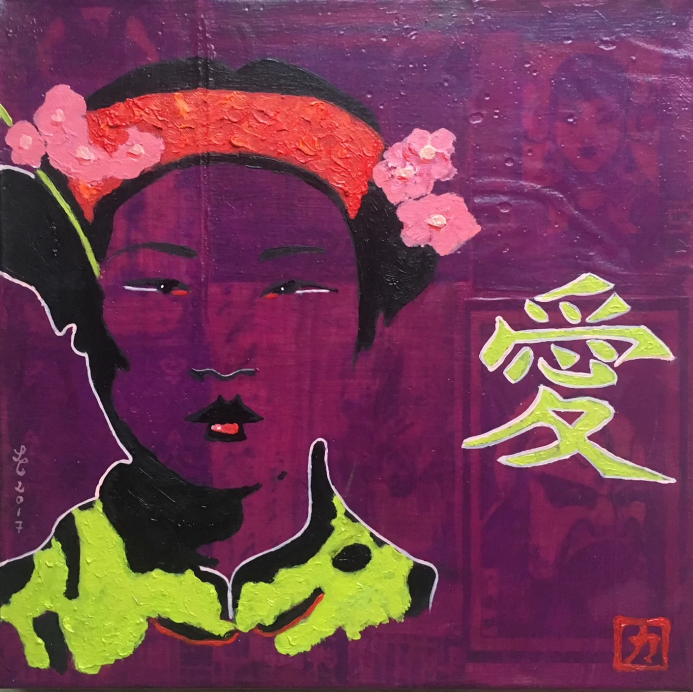Sampuru III, 2017 | Oil on canvas | 30 x 30 cm | £360