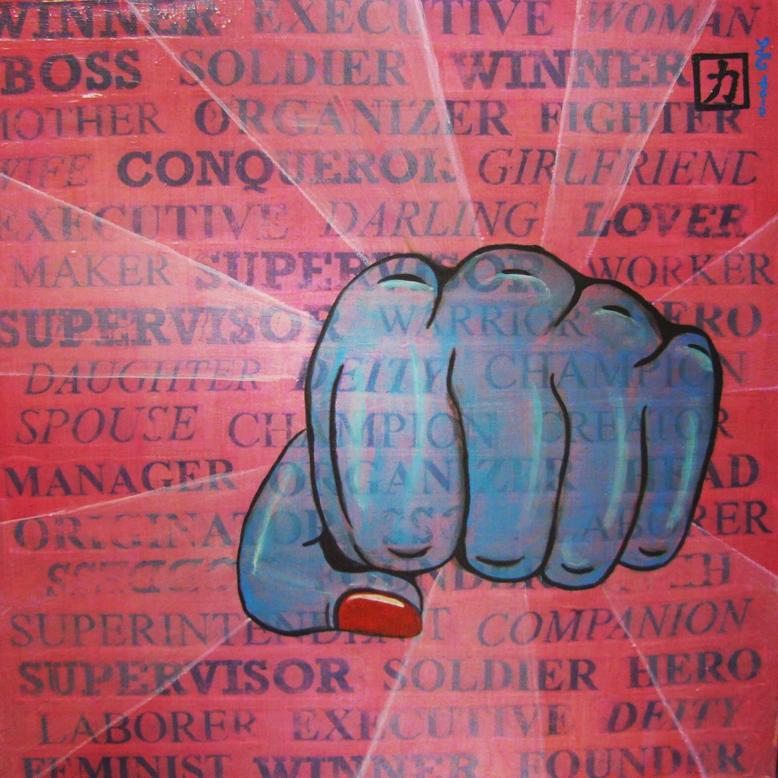 Women's Power, 2018 | Oil on canvas | 50 x 50 cm | £480