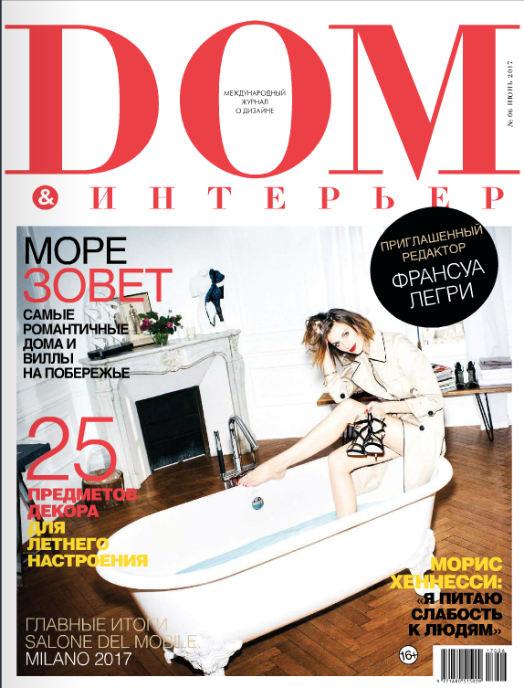 Снимок экрана 2017-06-08 в 16.06.49.png