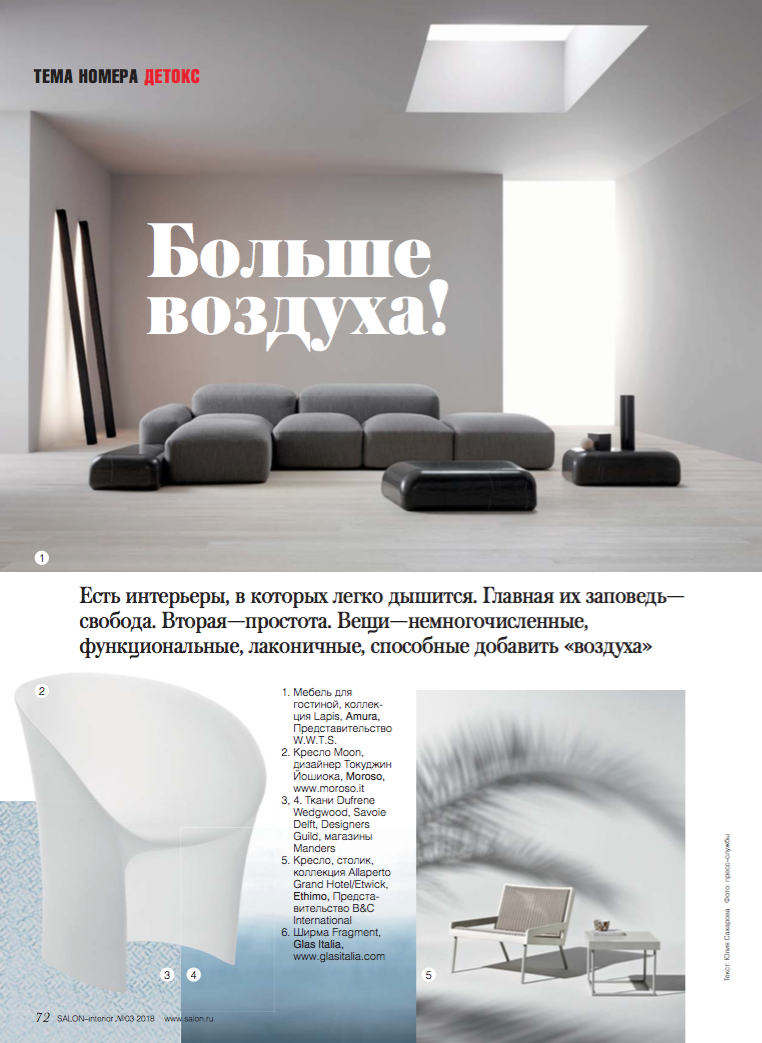 Снимок экрана 2018-06-28 в 13.19.50.png