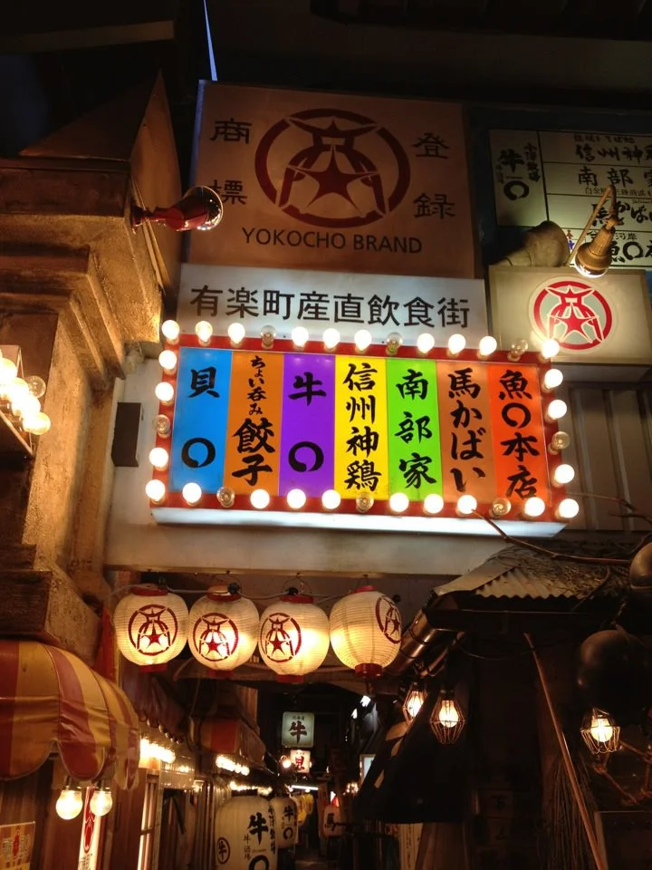 If you see lanterns and bright lights, you are headed in the right direction.
