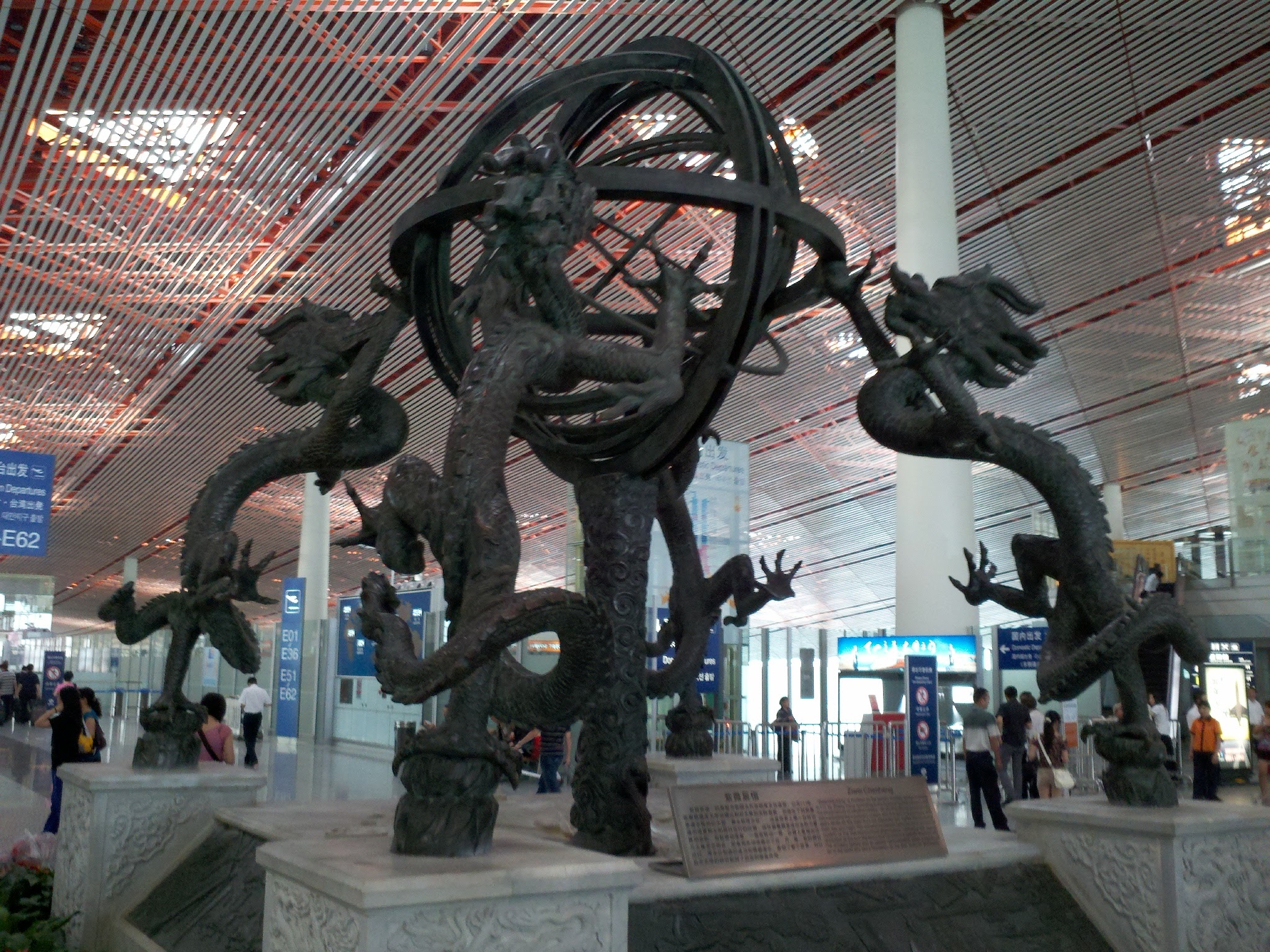 Beijing Airport