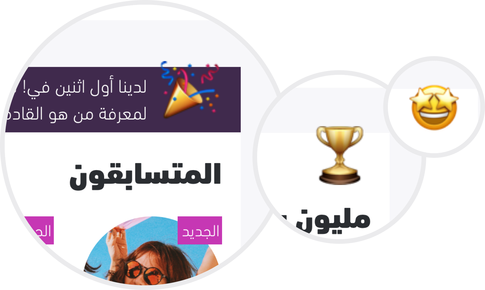 Emoji stickers bring social language through to website