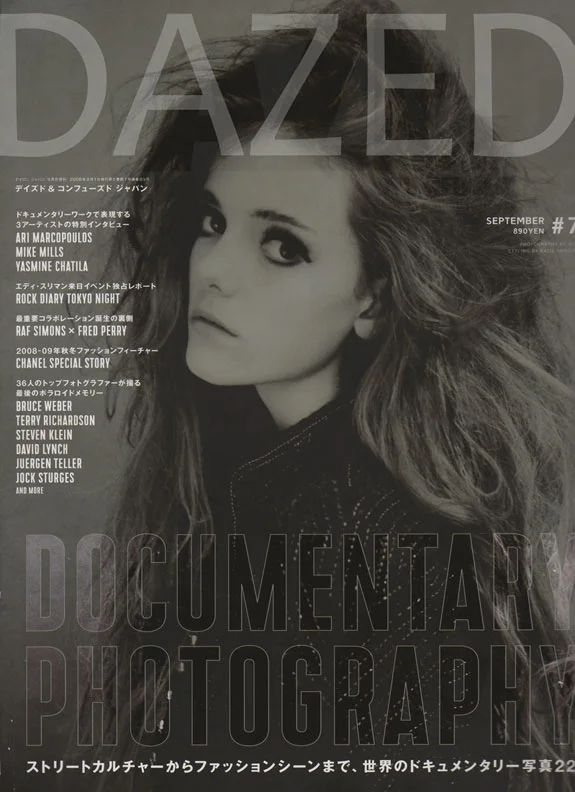 "Interview with Yasmine Chatila", Dazed Magazine (Tokyo), September 2008