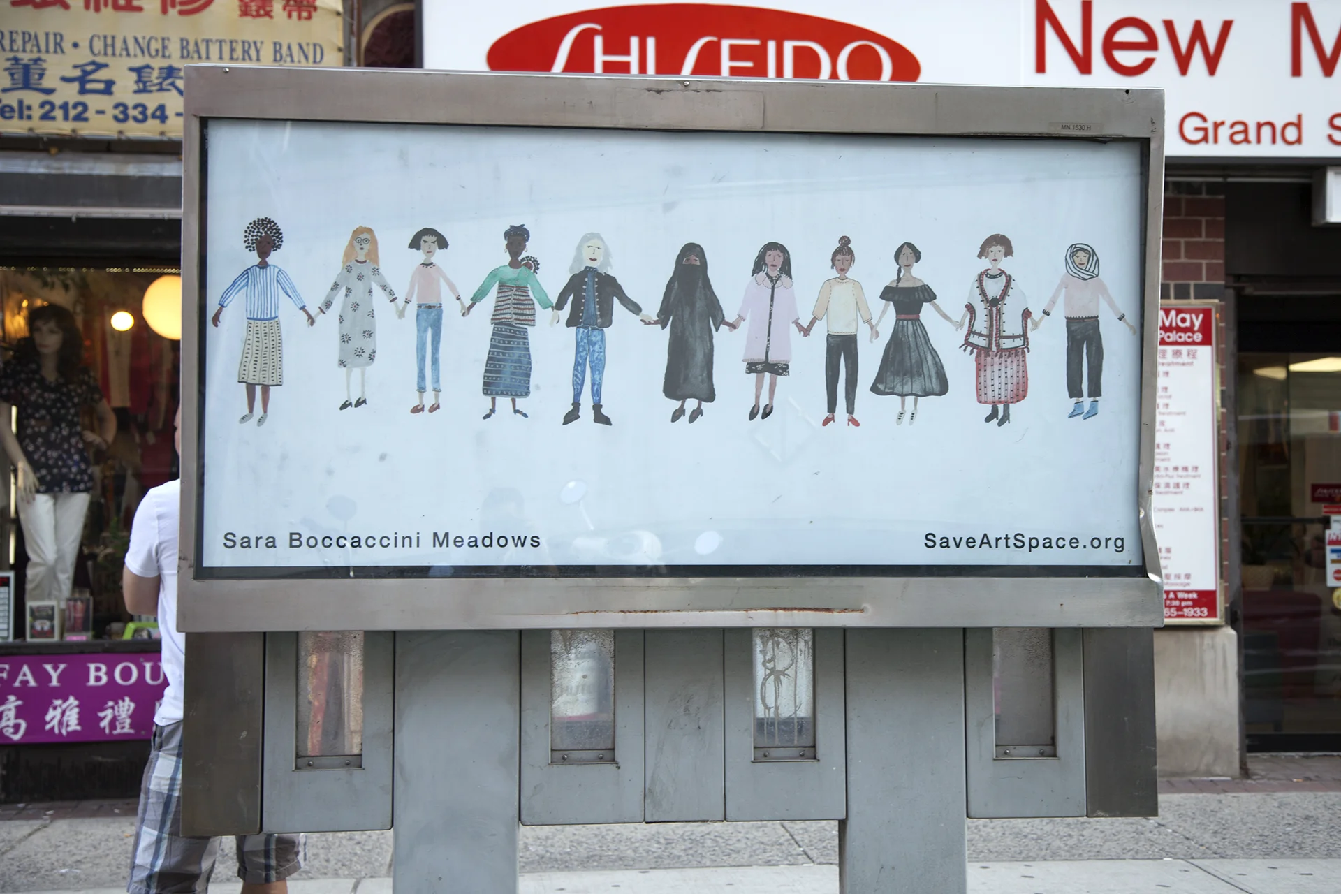 Meryl Meisler: Co-Curator of 'The Future Is Female' at SaveArtSpace