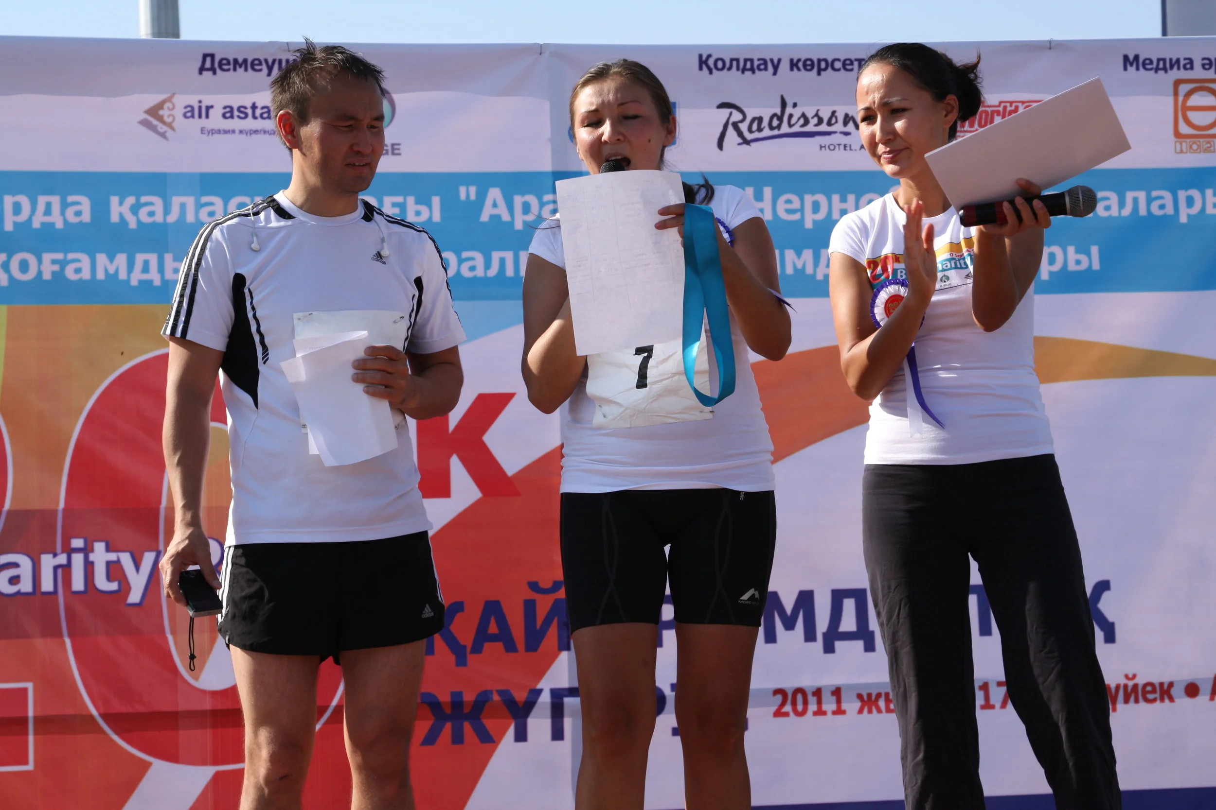 Гани Токсанбаев, Гауxар Брамлей-Фентон и Сауле Кудайбергенова