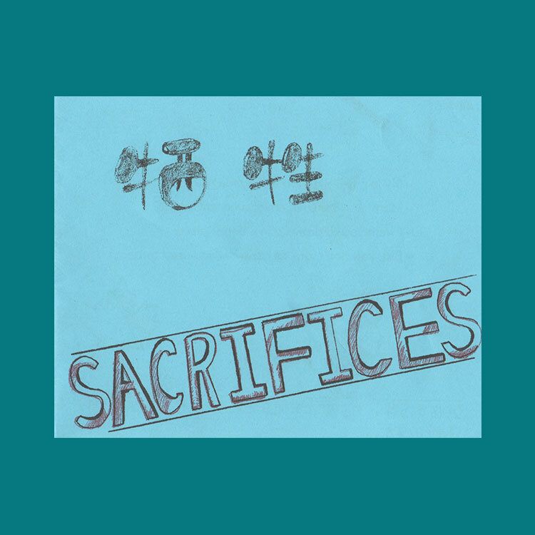 Sacrifices.jpg