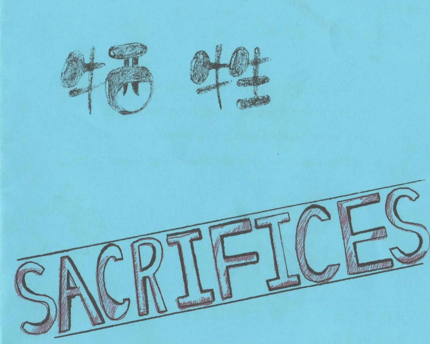 Sacrifices_Page_01_Image_0001.jpg