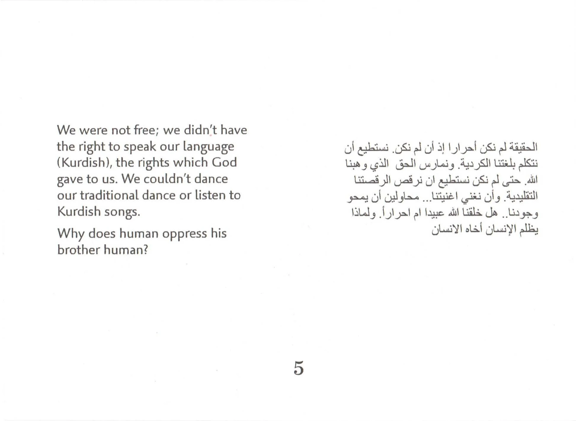 Love And War_Page_12_Image_0001.jpg