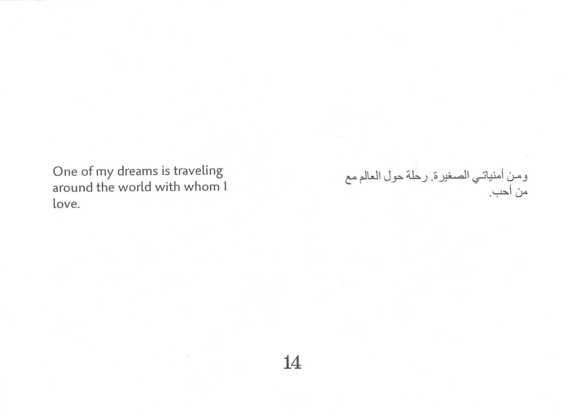 Love And War_Page_30_Image_0001.jpg