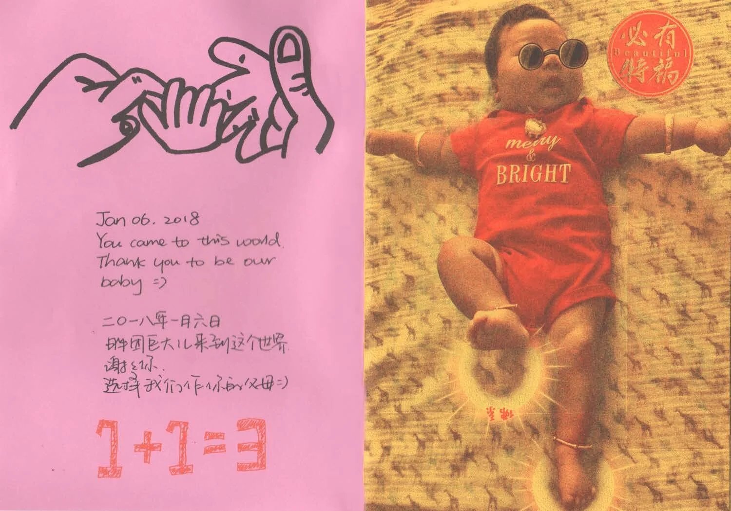 I love you to the moon and back edit_Page_2_Image_0001.jpg