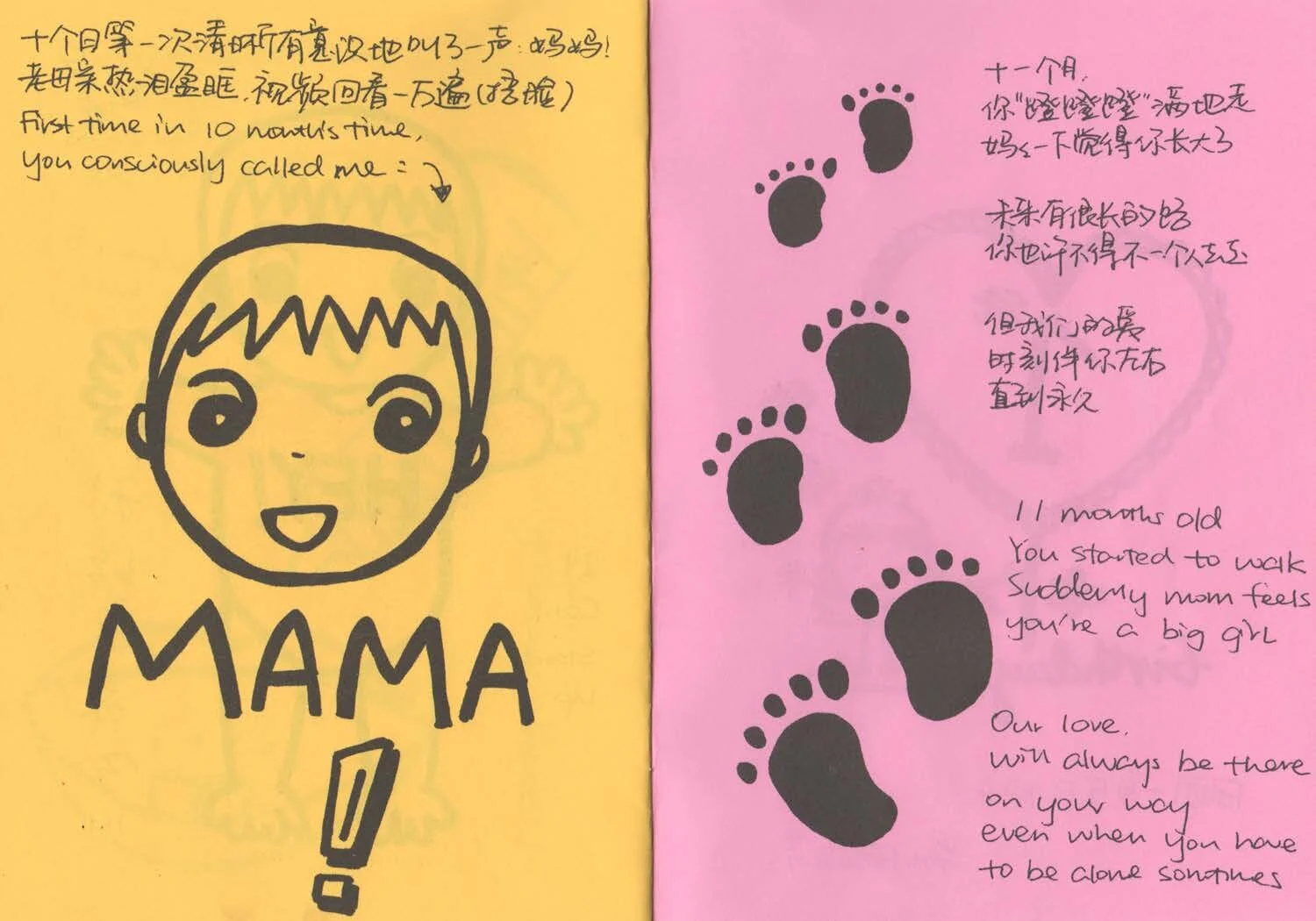 I love you to the moon and back edit_Page_8_Image_0001.jpg