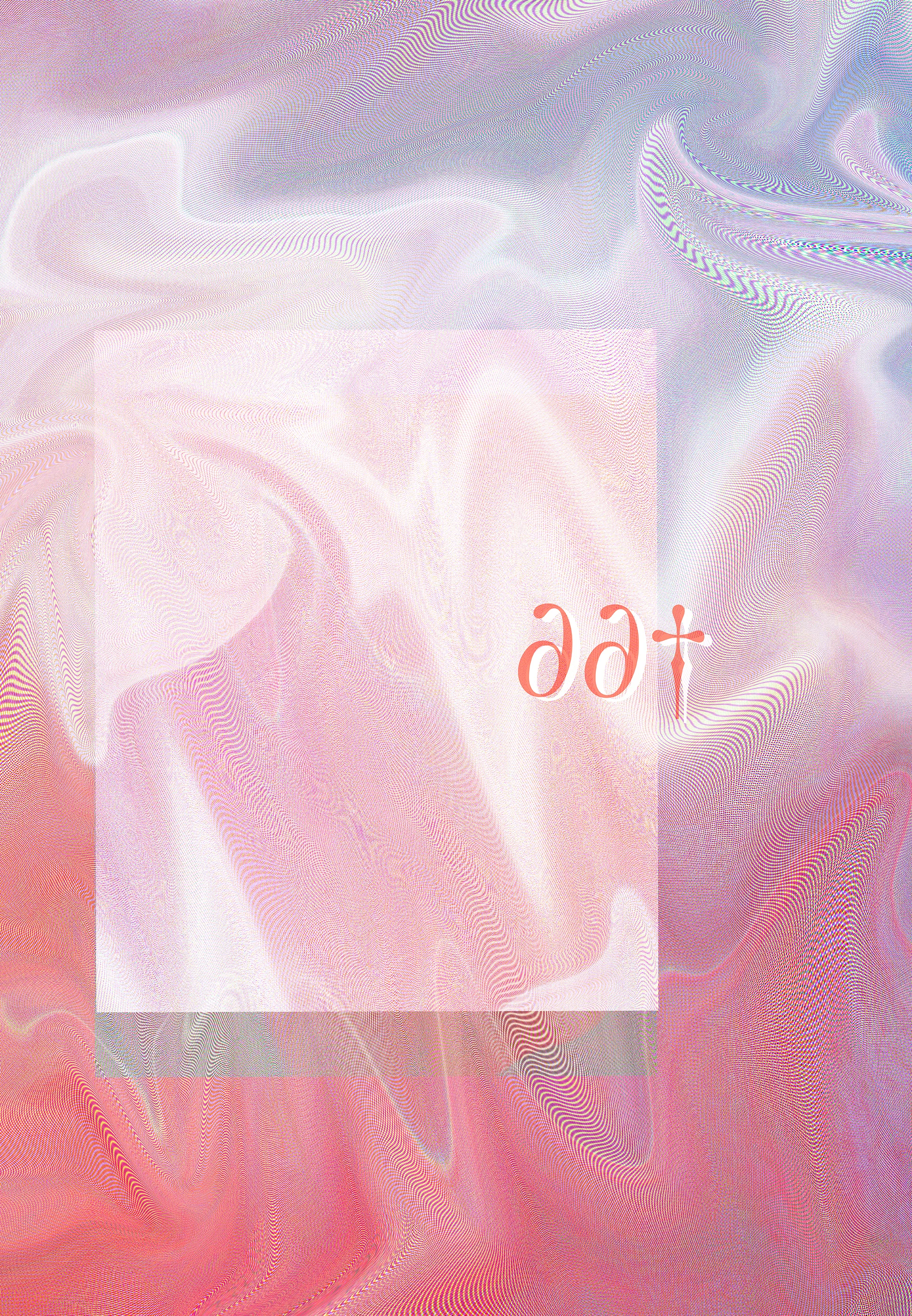 zine 2 cover.jpg