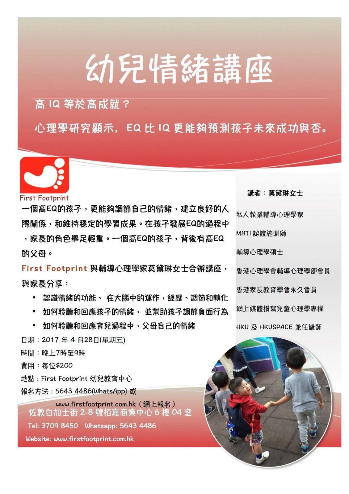 WhatsApp Image 2017-04-03 at 12.53.36 PM.jpeg