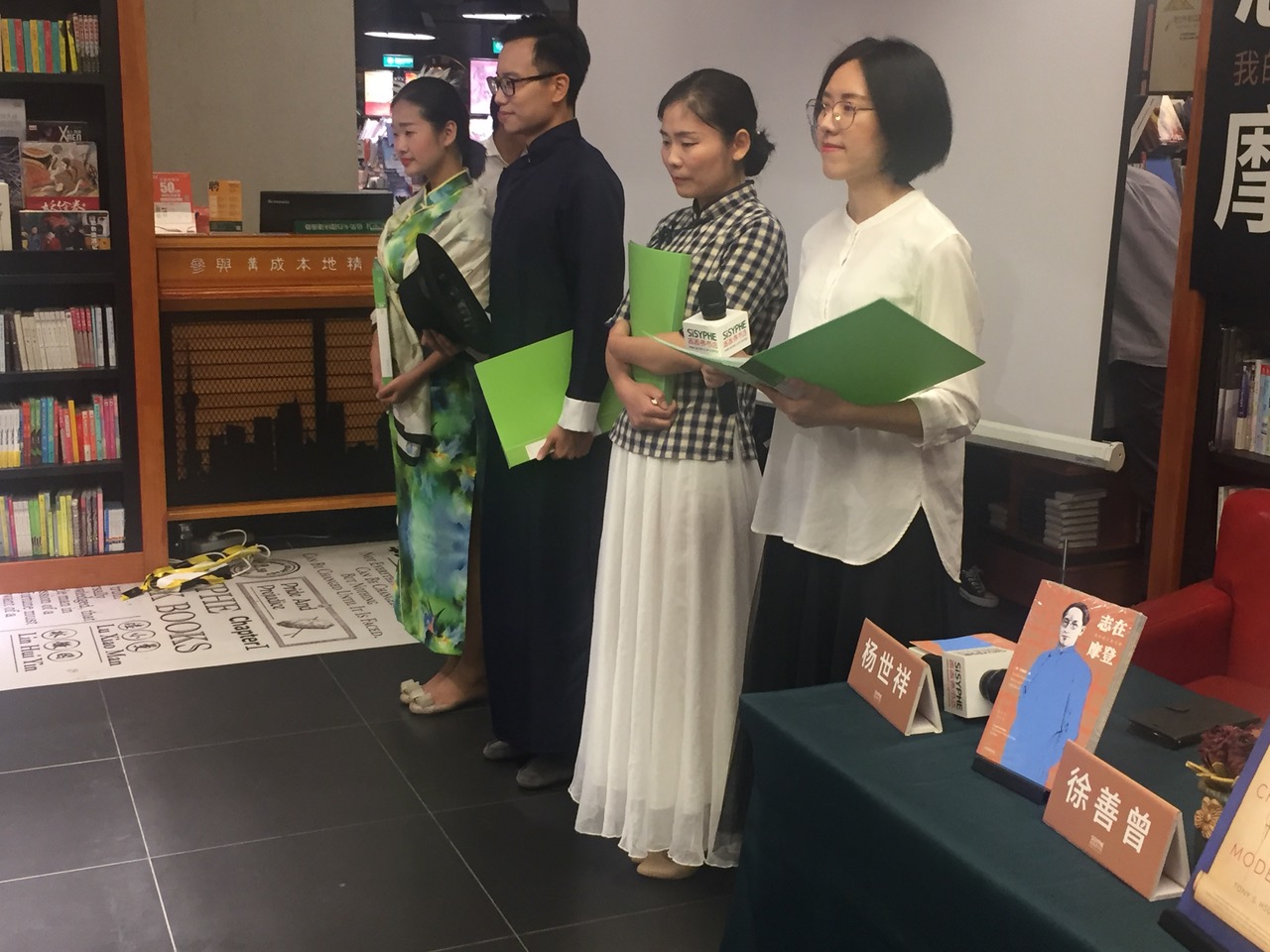 At Sisyphe Bookstore in Shanghai, members of "The Voice" reading club espoused the roles of Xu Zhimo (played by Jason Zhang), Zhang Youyi (Katia Deng), Lin Huiyin (Jessica Qiao), and Lu Xiaoman (Vivian Cao), reciting imagined confessions from each figure. Min Zhao played the Chinese zither to accompany the performance.