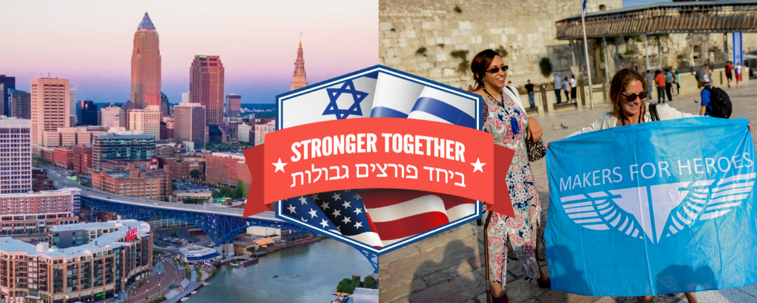 Website_EventsBanner_StrongerTogether2.png