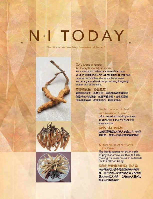 NI Today, Vol 8
