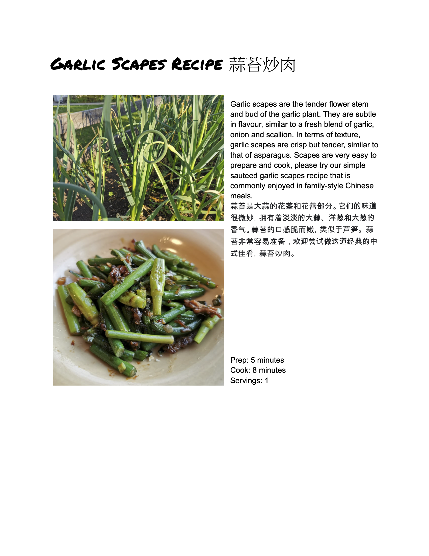 Garlic Scapes Recipe with Measurements.png
