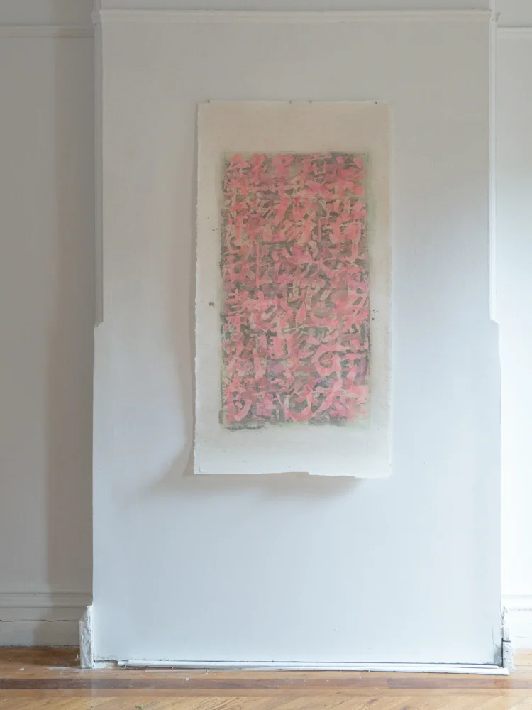 Fou Gallery Exhibition A Piece of Paper Installation view.