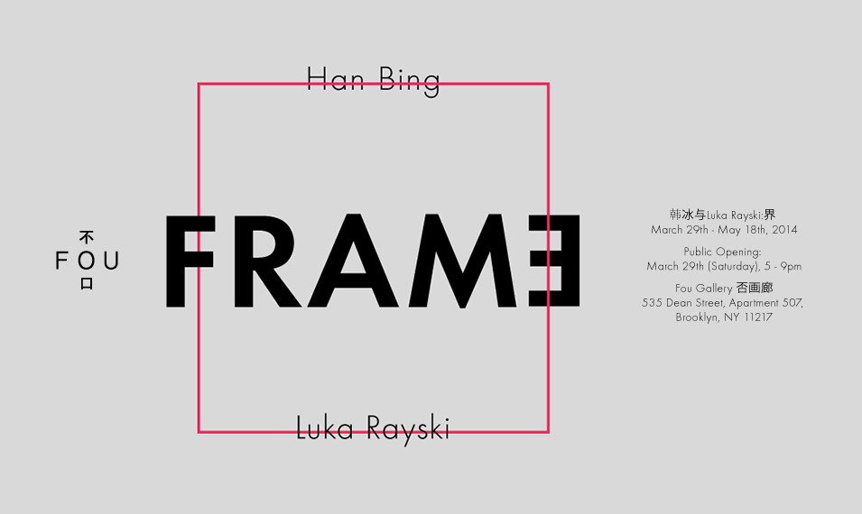 HanBRayskiL_Fou_Poster_horizon.jpg