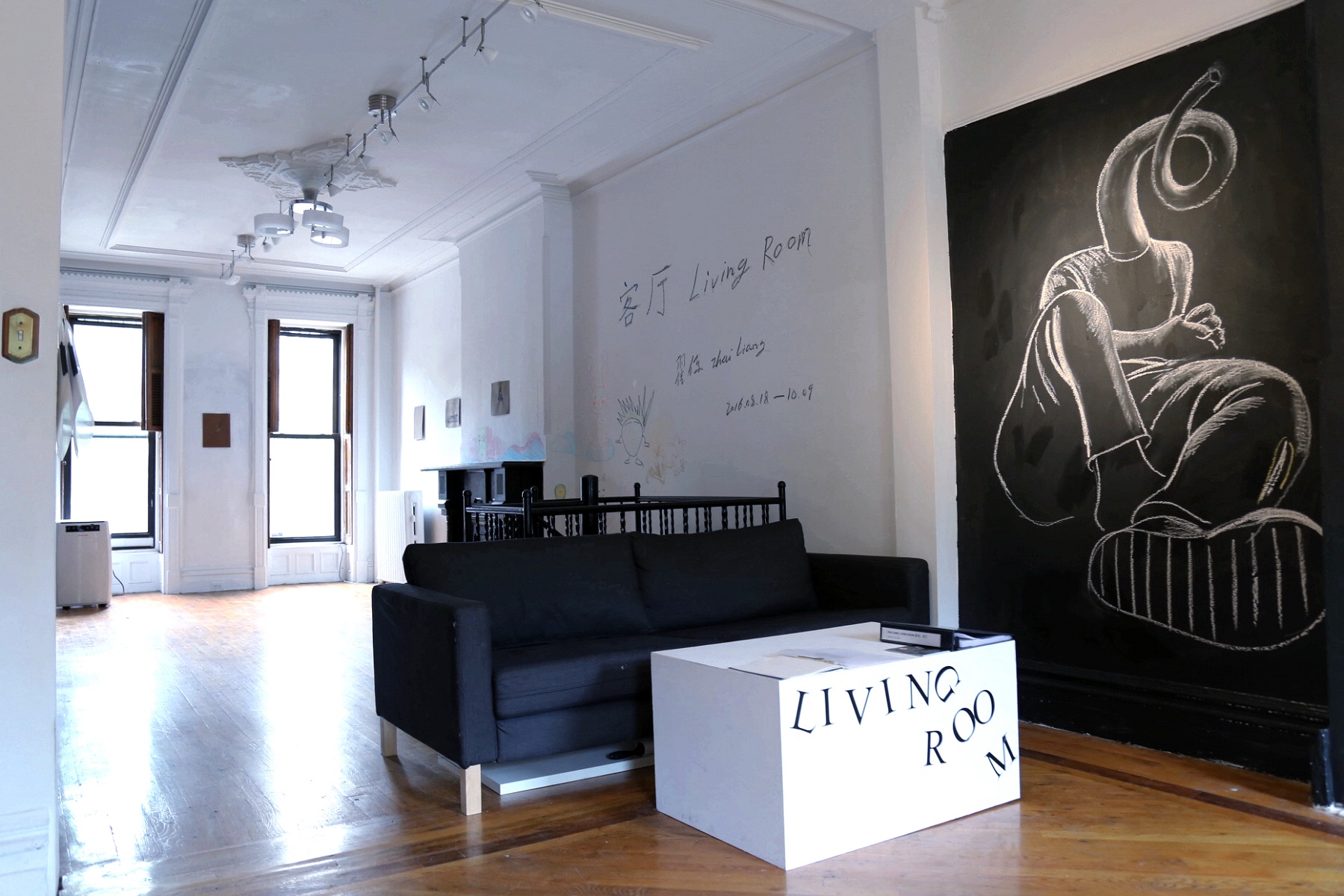  Zhai Liang: Living Room Installation view.  Photo by Patricia Chen. 