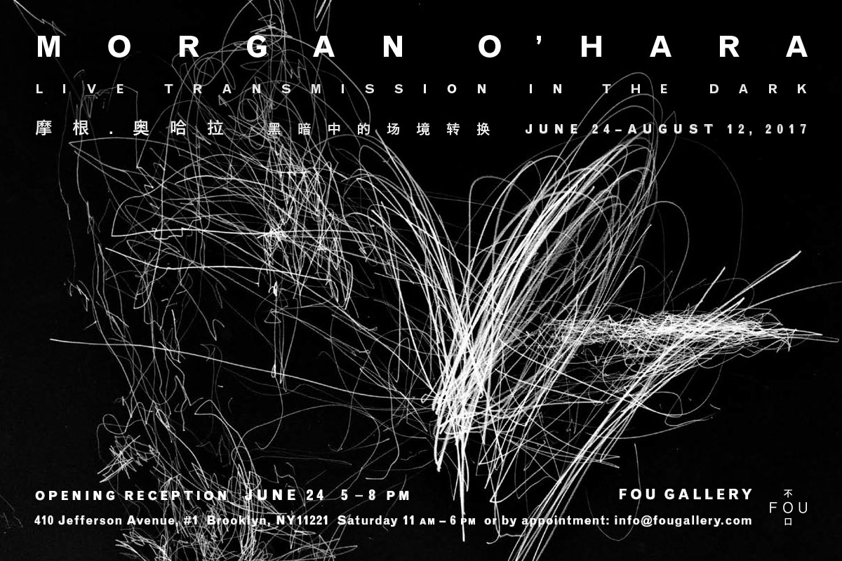 Fou_MO'Hara_DigitalAN_Hori_060817.jpeg