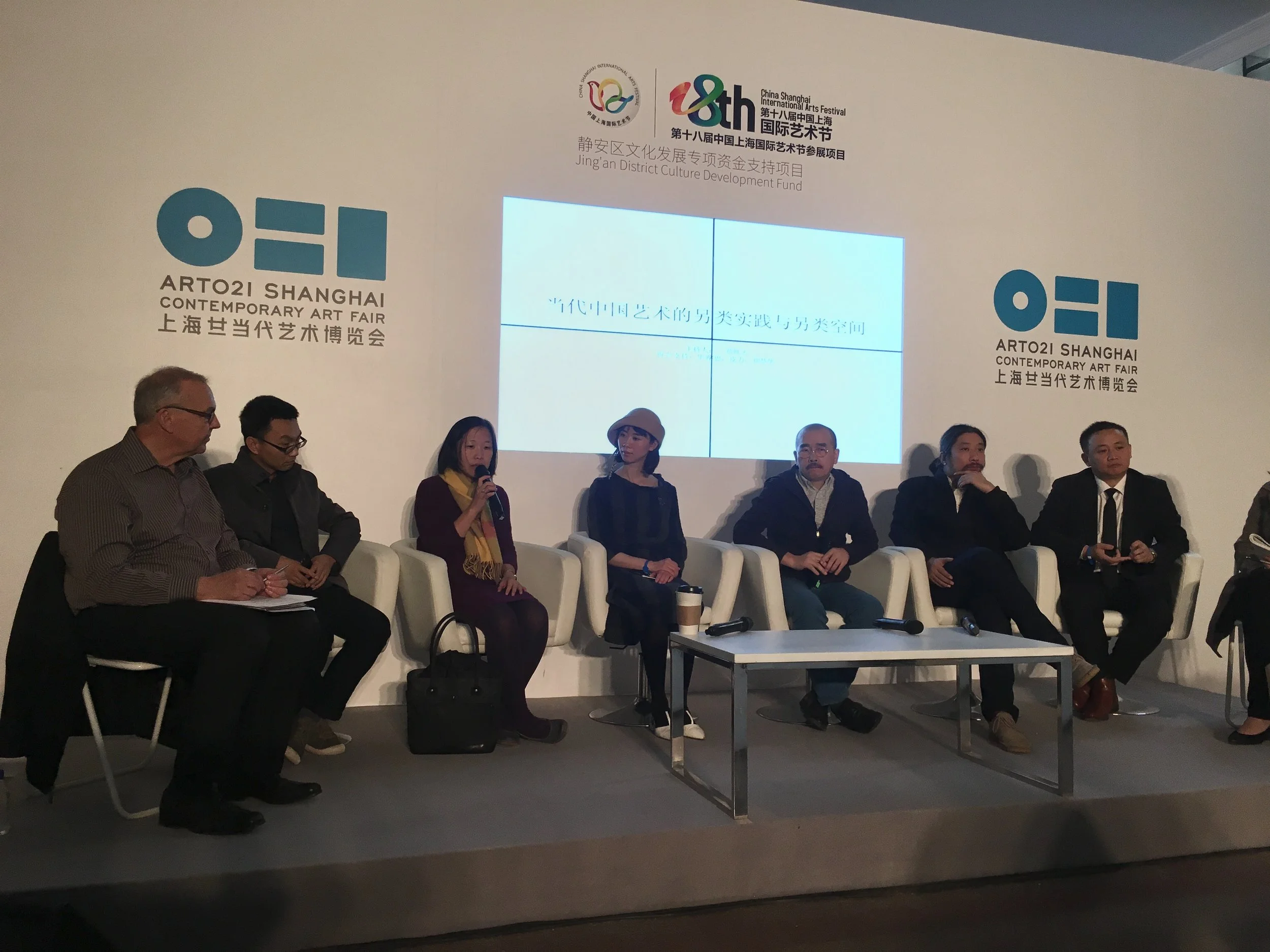 Yishu Award panel discussion Alternative Practices and Independent Spaces for Contemporary Chinese Art. Moderator: Keith Wallace. Panelists (from left to right): Lu Mingjun, Carol Lu, Echo He, Chen Tong, Bao Dong, Pi Li, Amy Cheng. Photograph by Honggang Yu. Courtesy YishuMagazine and Cc foundation. 中国当代艺术中的另类实践和独立空间研讨会。主持人:Keith Wallace. 讨论者(从左至右):鲁明军,卢迎华,何雨,陈桐,鲍栋,皮力, Amy Cheng. 摄影:喻洪钢. 致谢Yishu典藏国际版和Cc基金会.