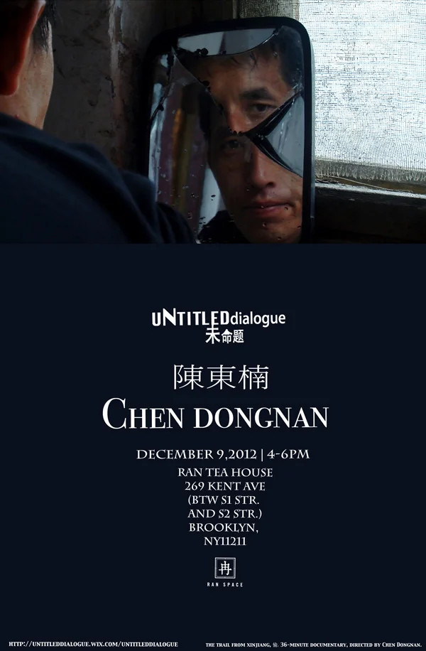 UNTITLEDdialogue_POSTER8_small.jpg
